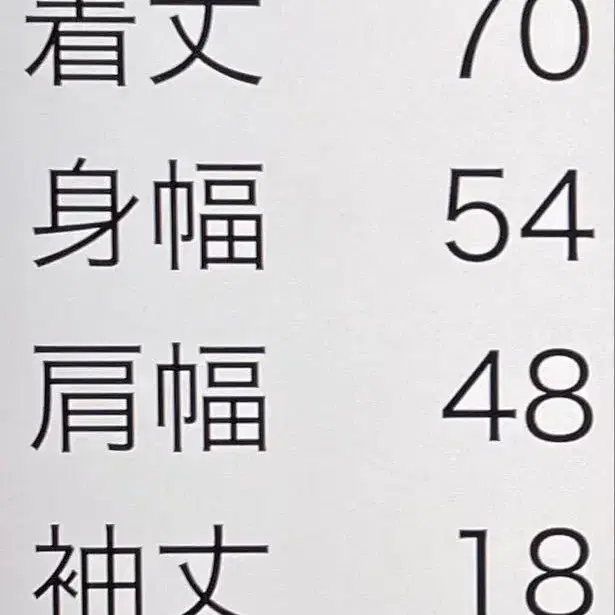 8번째 상품 이미지