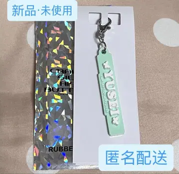 야기 유세이 네임 참