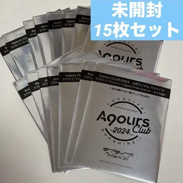 Aqours finale 영구 스테이지 브로마이드 미개봉 러브 라이브