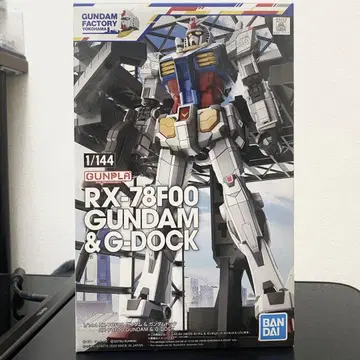요코하마 한정판 1/144 반다이 RX-78F00 건담 & G-독 HG