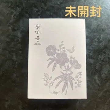 BTS 달마준 스탬프 포토 카드 정국
