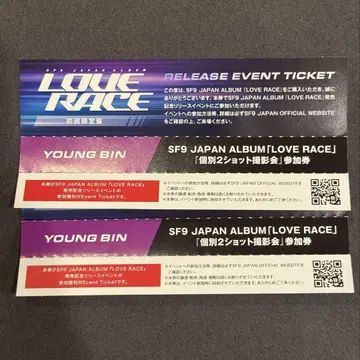SF9 리리이베 투샷 용빈 세트