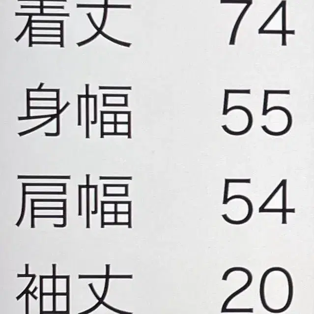 12번째 상품 이미지