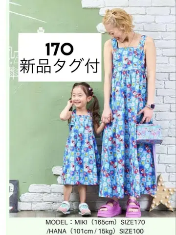 littc 리토시 원피스 링크앳 아리엘 시마무라 170