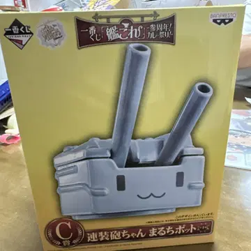칸코레 제일복권 연포포짱 마루치 포트