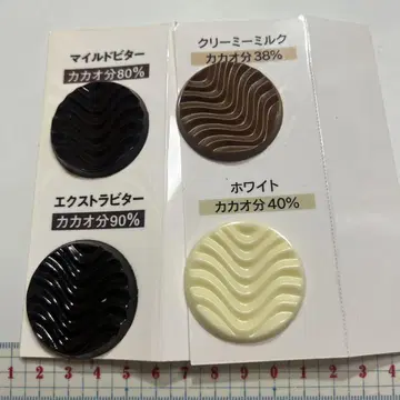 로이스 초코 식품 샘플
