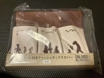 FF IX 출시 25주년 기념 복권 C상