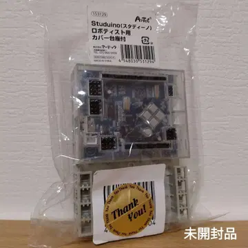 Studuino 스투디노 로봇 공학자용 커버 받침대 포함