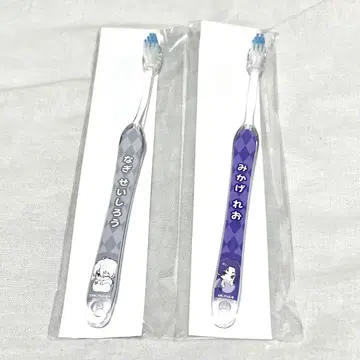 에고이스트 몰 나기 세이시로 미카게 레오 블루 록 칫솔 2개