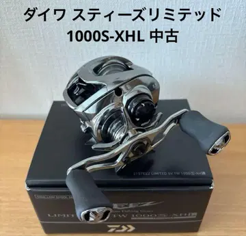 스티즈 리미티드 1000S-XHL