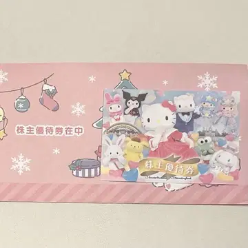 산리오 퓨로랜드