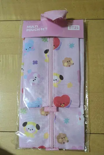 BTS 멀티 파우치 세트
