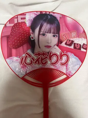 코코로하나리 부채