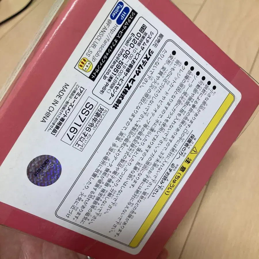 6번째 상품 이미지