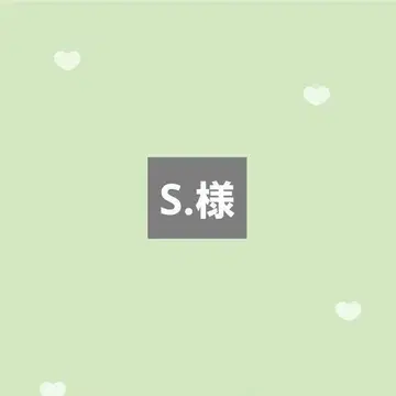 S님
