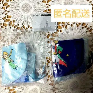 별의 왕자님 복조리 & 파우치 컬렉션 복조리 2개 세트