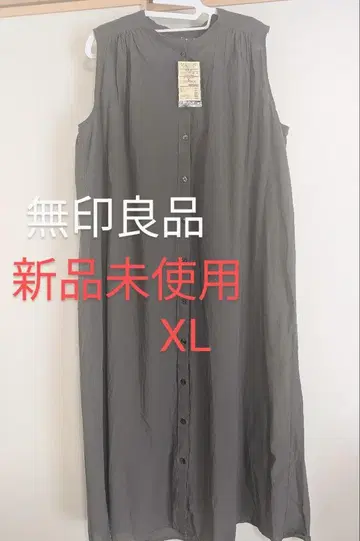 MUJI 슬리브리스 원피스 XL 미디엄 그레이 오가닉 코튼
