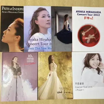 히라하라 아야카 콘서트 투어 팜플렛 2009~2015