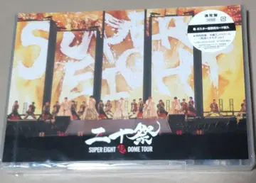 SUPER EIGHT  DOME TOUR  일반ver DVD