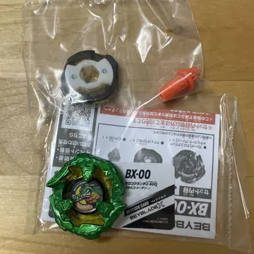 크로코크런치 수정판