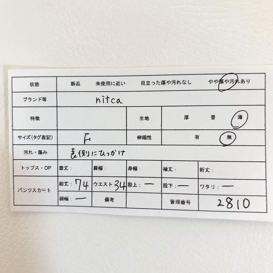 12번째 상품 이미지