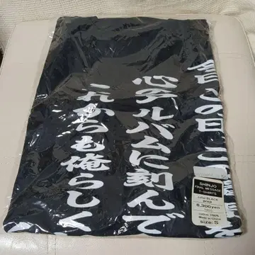 SHINJO FINAL MESSAGE T-SHIRT 블랙 S 사이즈