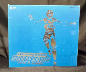 특촬물 CD SHINING SPIRITS 메탈 히어로 주제가 전집