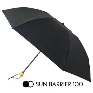 SUN BARRIER 100 3단 접이식 양산 무지 블랙 메루카리 택배