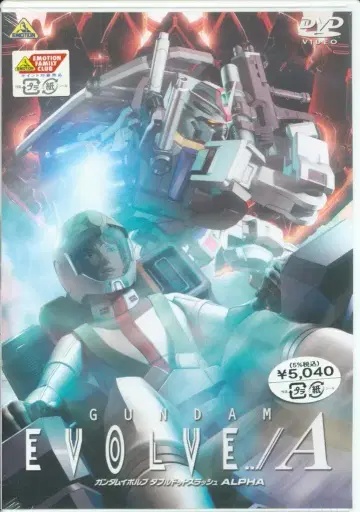 애니메이션 DVD GUNDAM EVOLVE../A