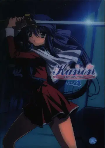 애니메이션 DVD Kanon 4