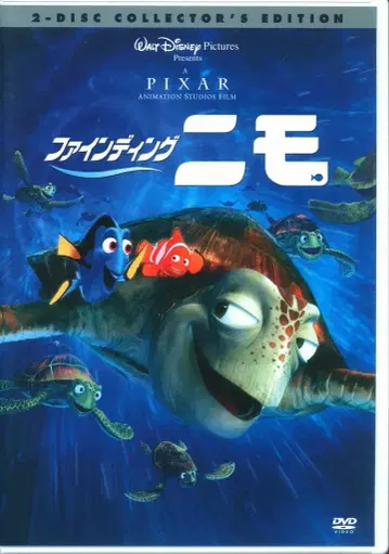 애니메이션 DVD 파인딩 니모