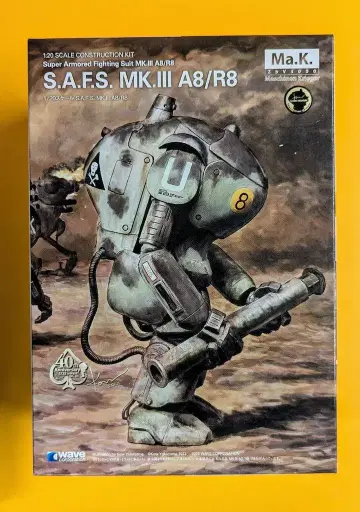 웨이브 1/20 S.A.F.S. Mk.III A8/R8