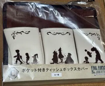 FFIX 25주년 복권 C상 티슈 박스 커버