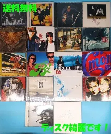 B'z 비즈 CD 앨범 18장 세트 묶음 판매 묶음 이나바 코시