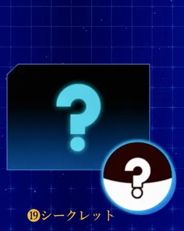 초코 사프 기동전사 건담 시크릿