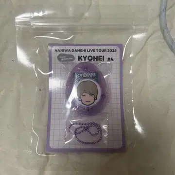 타카하시 쿄헤이 보이스 키링