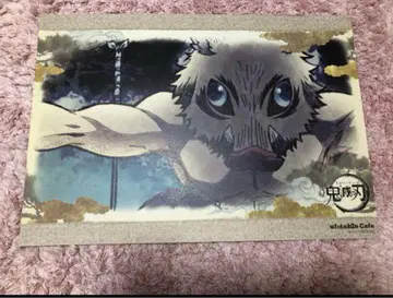 ufotable Cafe 런치 매트 하시비라 이노스케