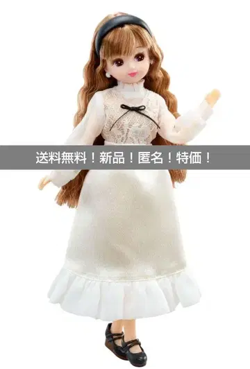 무료배송! 새상품! 할인! 어른스러운 리카짱
