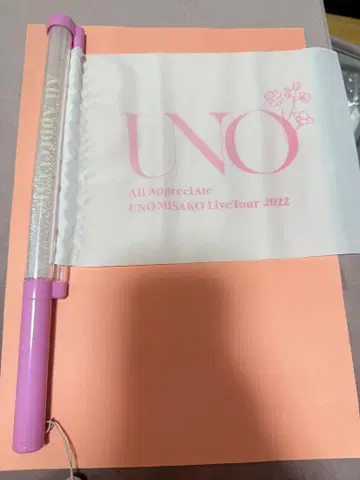 UNO MISAKO Live Tour 2022 응원봉