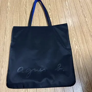 에네스베의 백