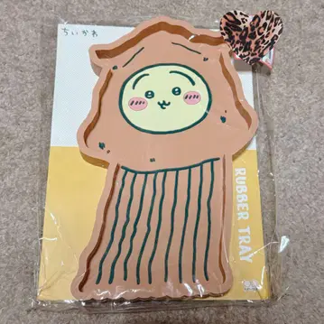 치이카와 러버 레이스 루메