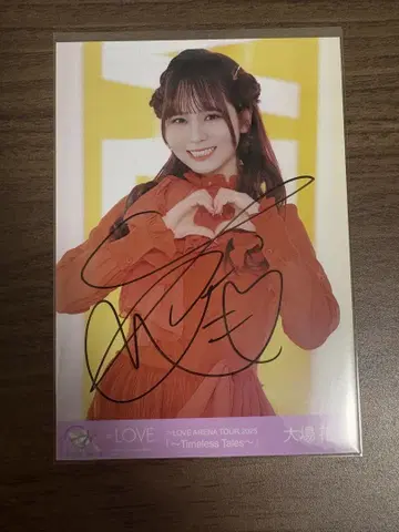 오바 하나 친필 사인