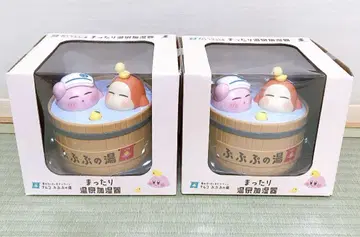 별의 커비 커비 남코 푸푸푸의 온천 느긋한 온천 가습기 2개 세트