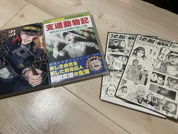 골든 카무이 OVA 지토 동물기 DVD 혜택 포함