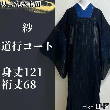 rk-1043 사도코트 스트라이프 블랙