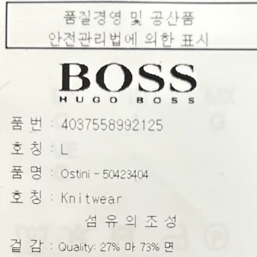 Product Details - 8