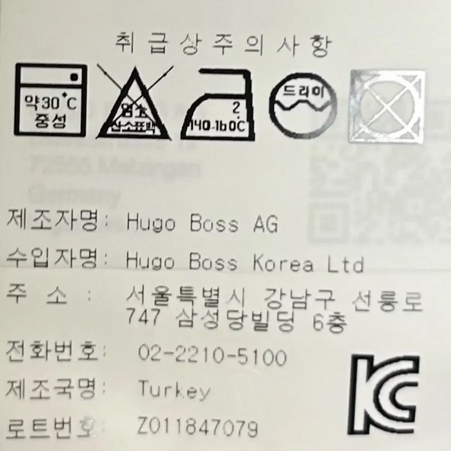 Product Details - 9