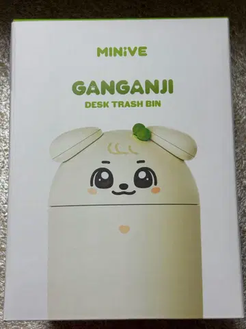 IVE 유진 minive 팝업 DESK TRASH BIN