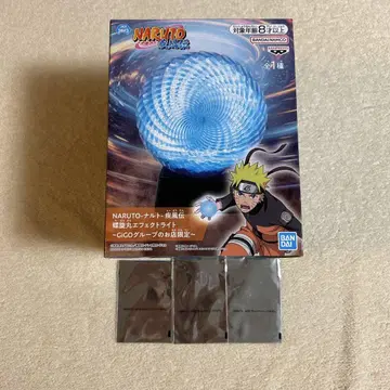 NARUTO 나선형 이펙트 라이트
