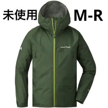 몽벨 스톰 크루저 자켓 다크 그린 M-R 단종 상품